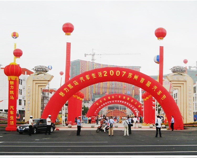 重庆庆典拱门