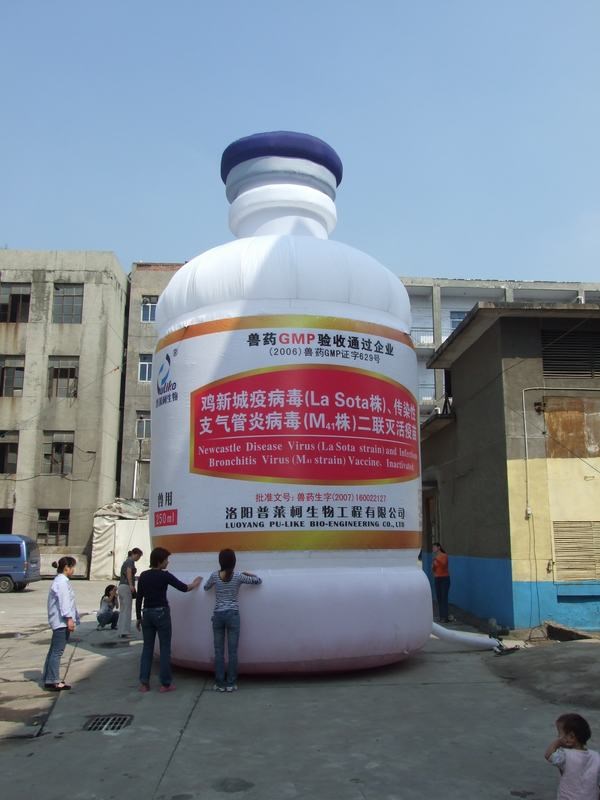 重庆广告宣传气模