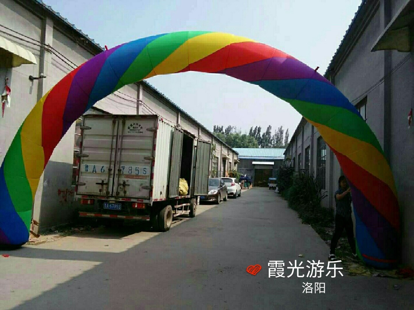 重庆彩虹拱门