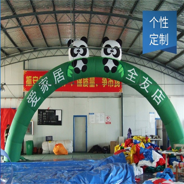 重庆大熊猫拱门