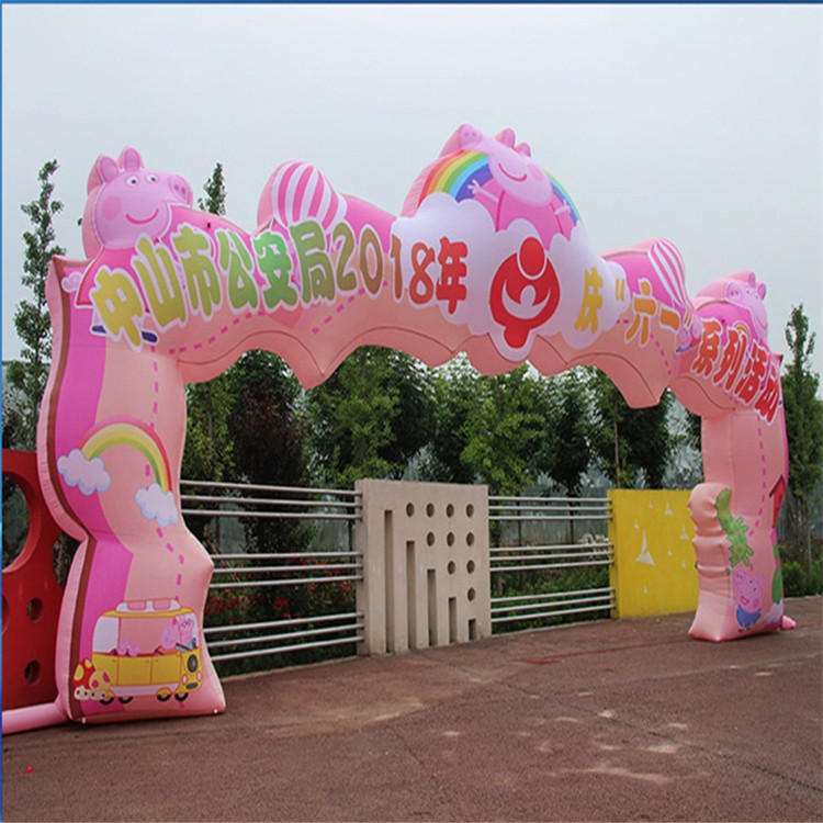 重庆粉色卡通拱门